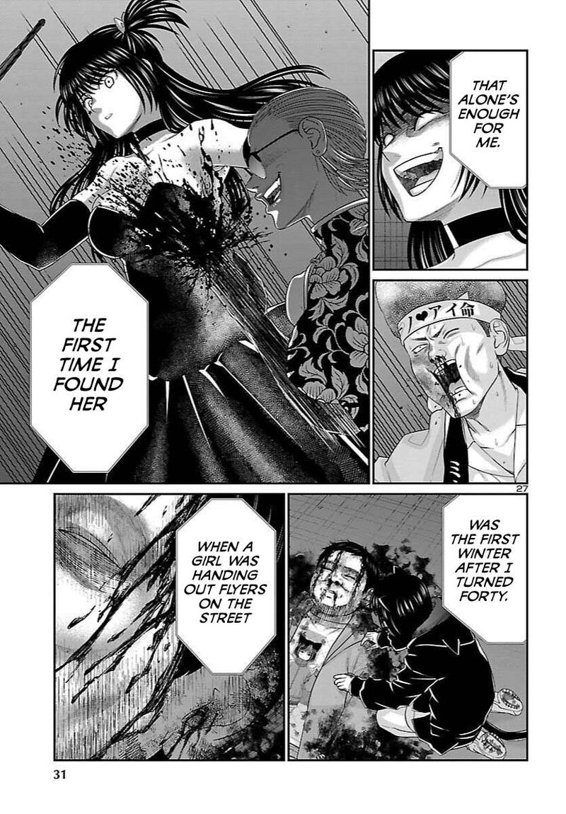 Dead Tube Chapter 111 Page 27