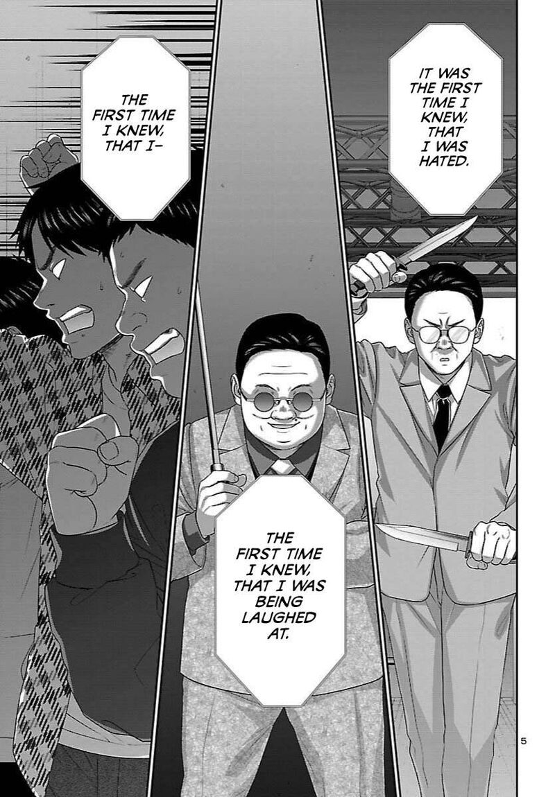 Dead Tube Chapter 111 Page 7