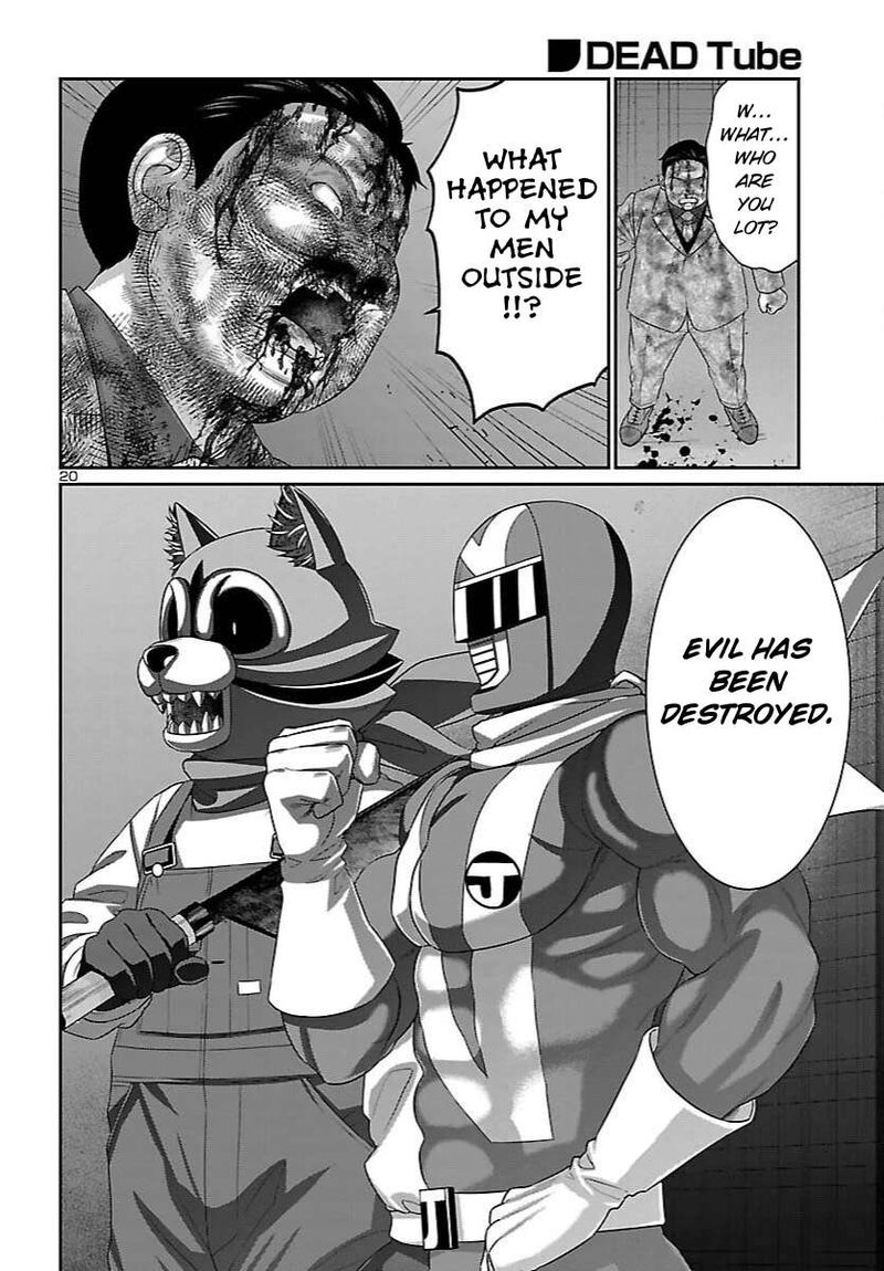 Dead Tube Chapter 112 Page 18