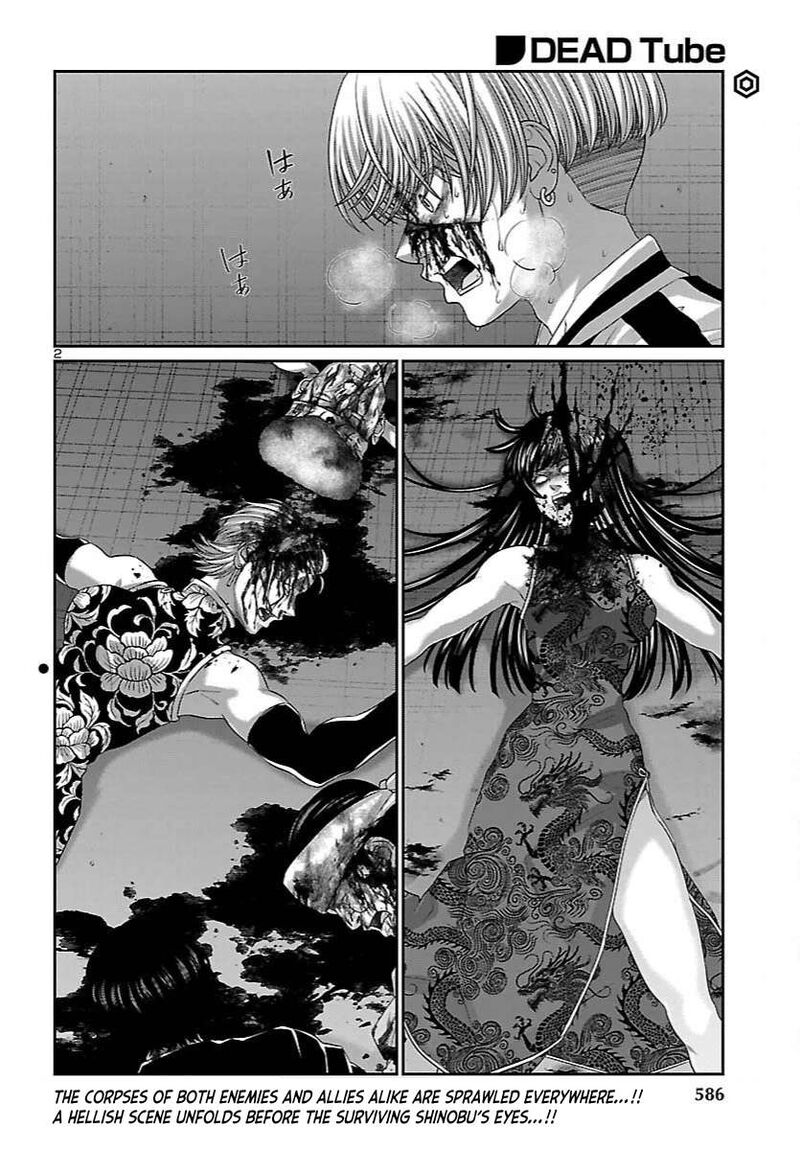 Dead Tube Chapter 112 Page 2
