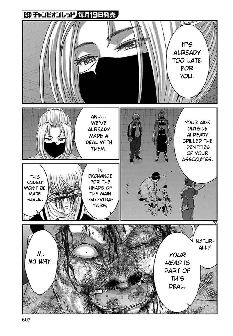 Dead Tube Chapter 112 Page 21