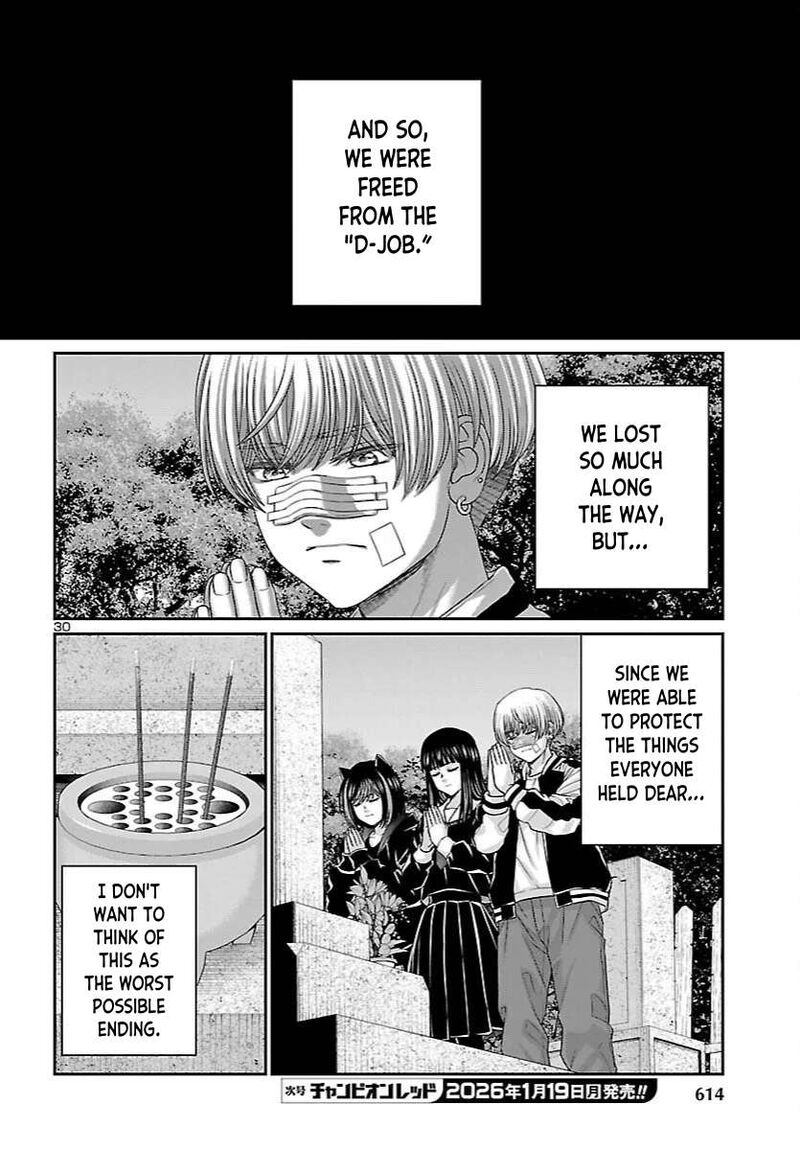 Dead Tube Chapter 112 Page 27