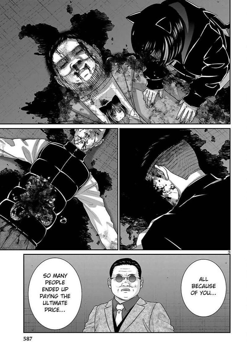 Dead Tube Chapter 112 Page 3