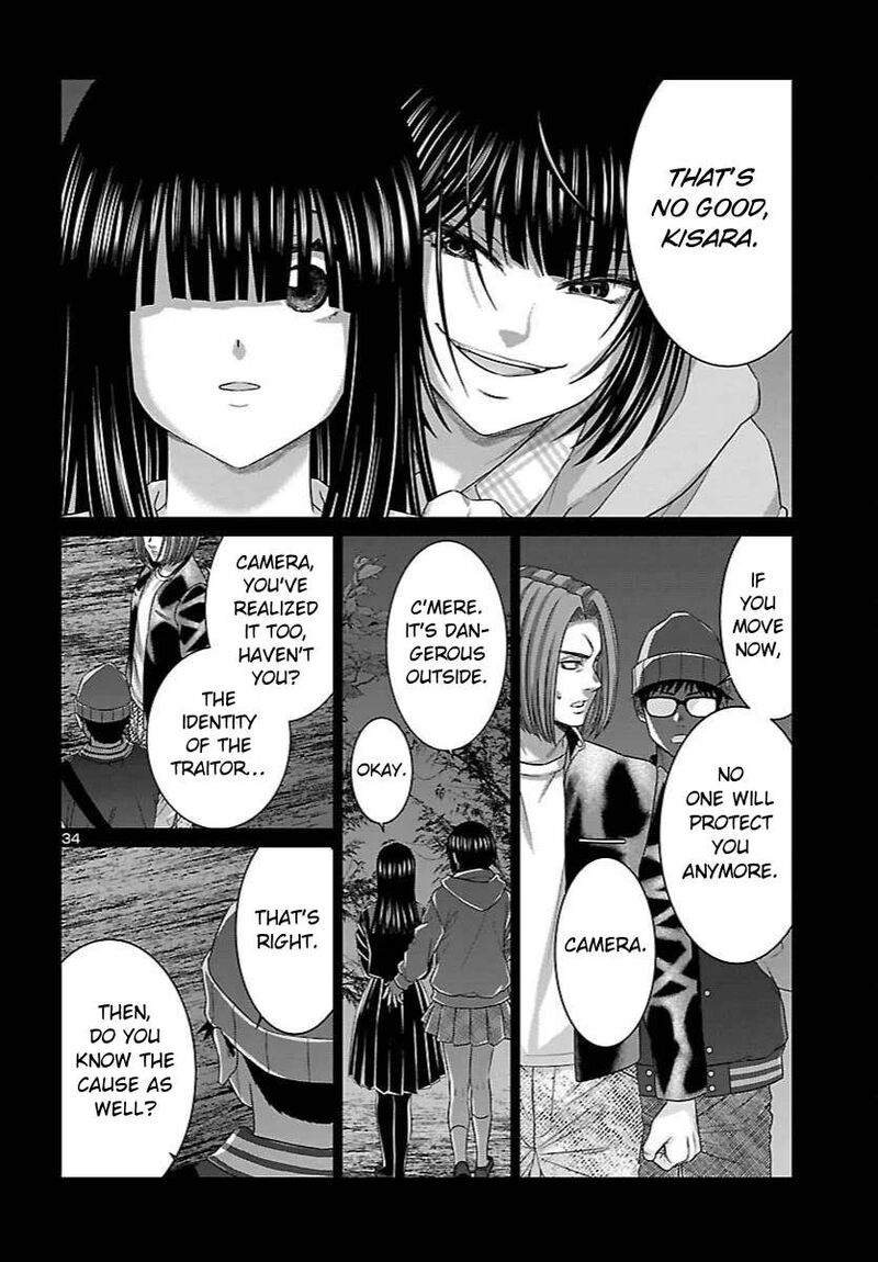 Dead Tube Chapter 112 Page 31