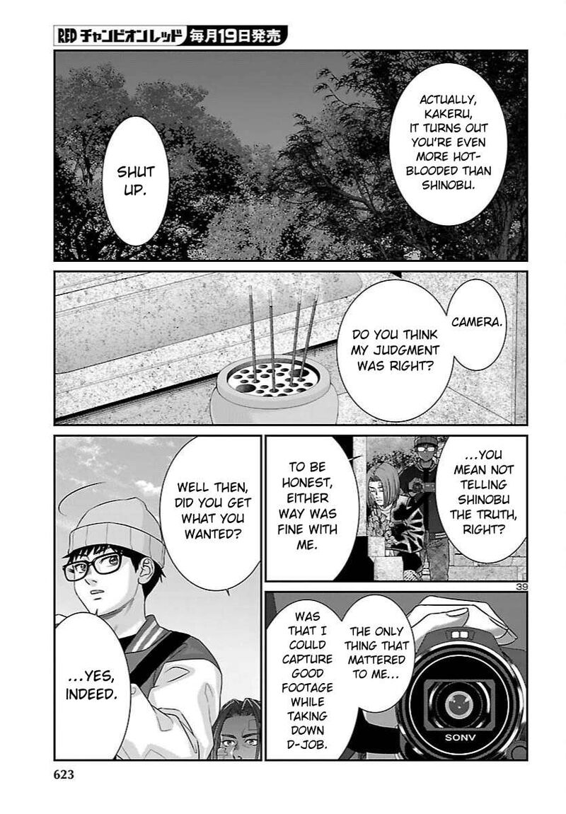 Dead Tube Chapter 112 Page 36