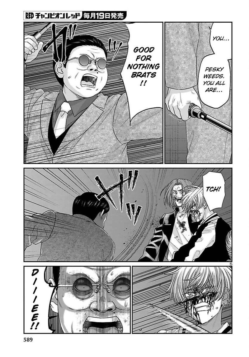 Dead Tube Chapter 112 Page 5