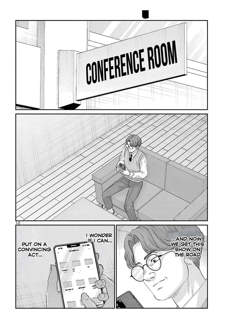 Dead Tube Chapter 118 Page 12
