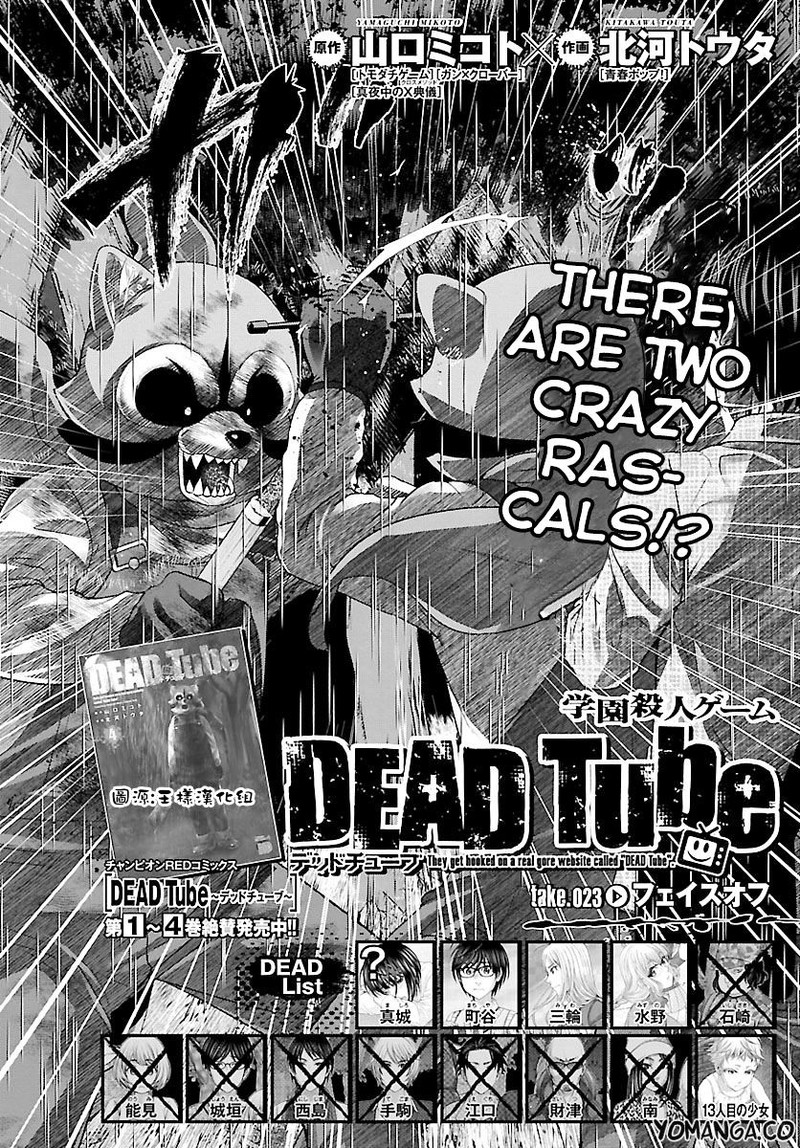 Dead Tube Chapter 23 Page 2