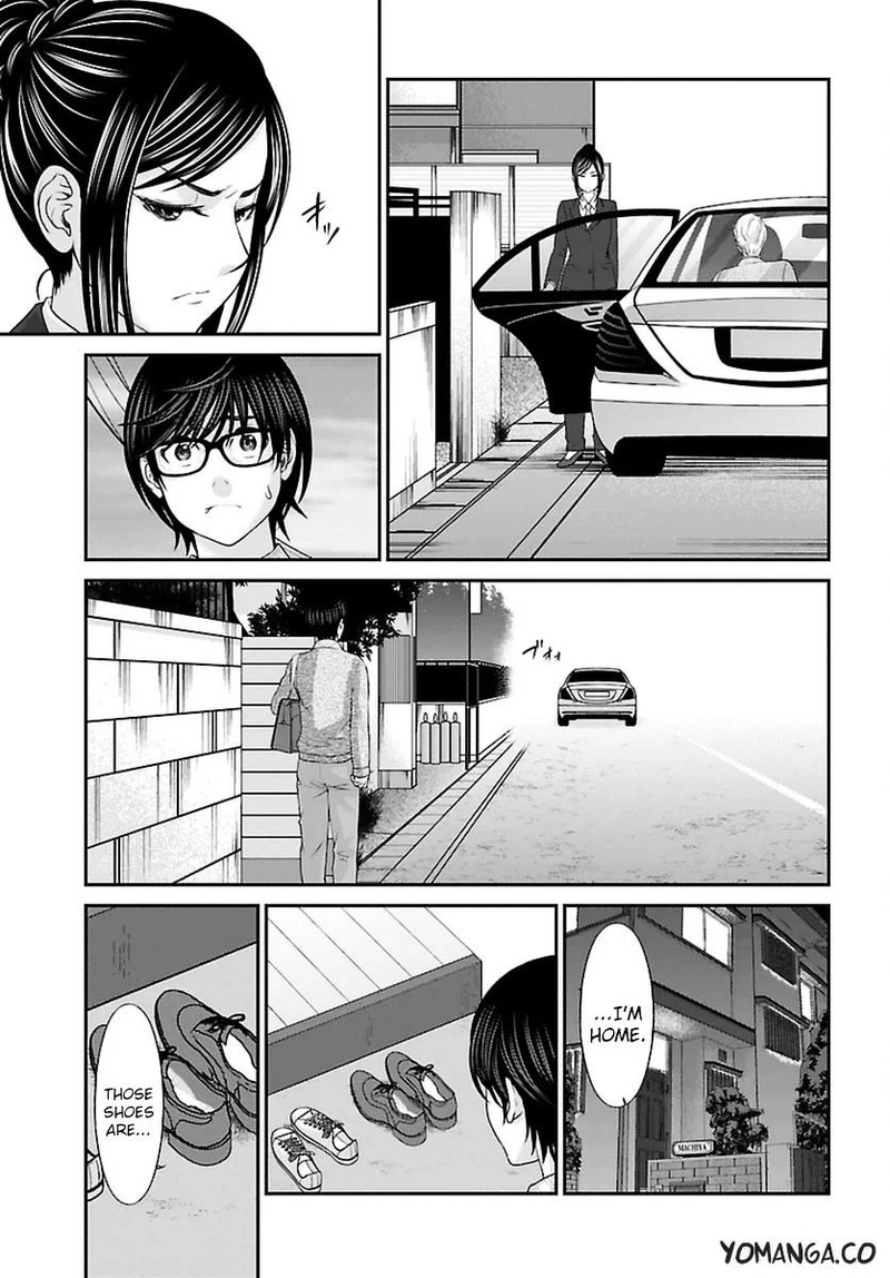 Dead Tube Chapter 26 Page 23