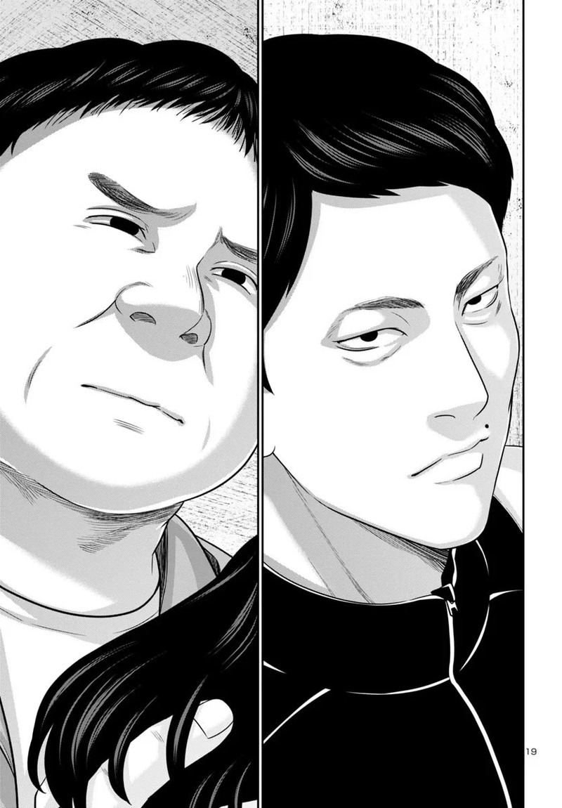 Dead Tube Chapter 95 Page 20