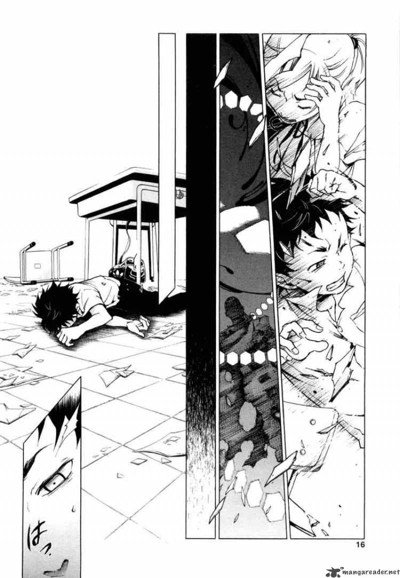 Deadman Wonderland Chapter 1 Page 15