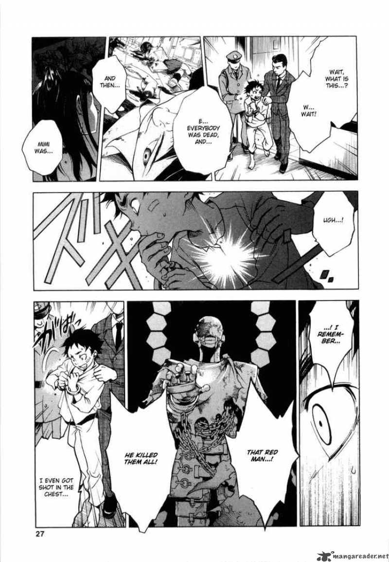 Deadman Wonderland Chapter 1 Page 25