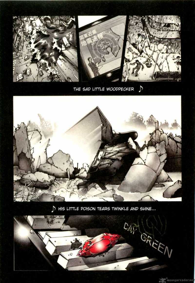 Deadman Wonderland Chapter 1 Page 5