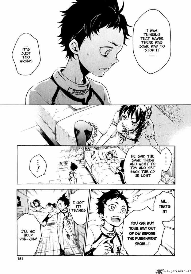 Deadman Wonderland Chapter 12 Page 8