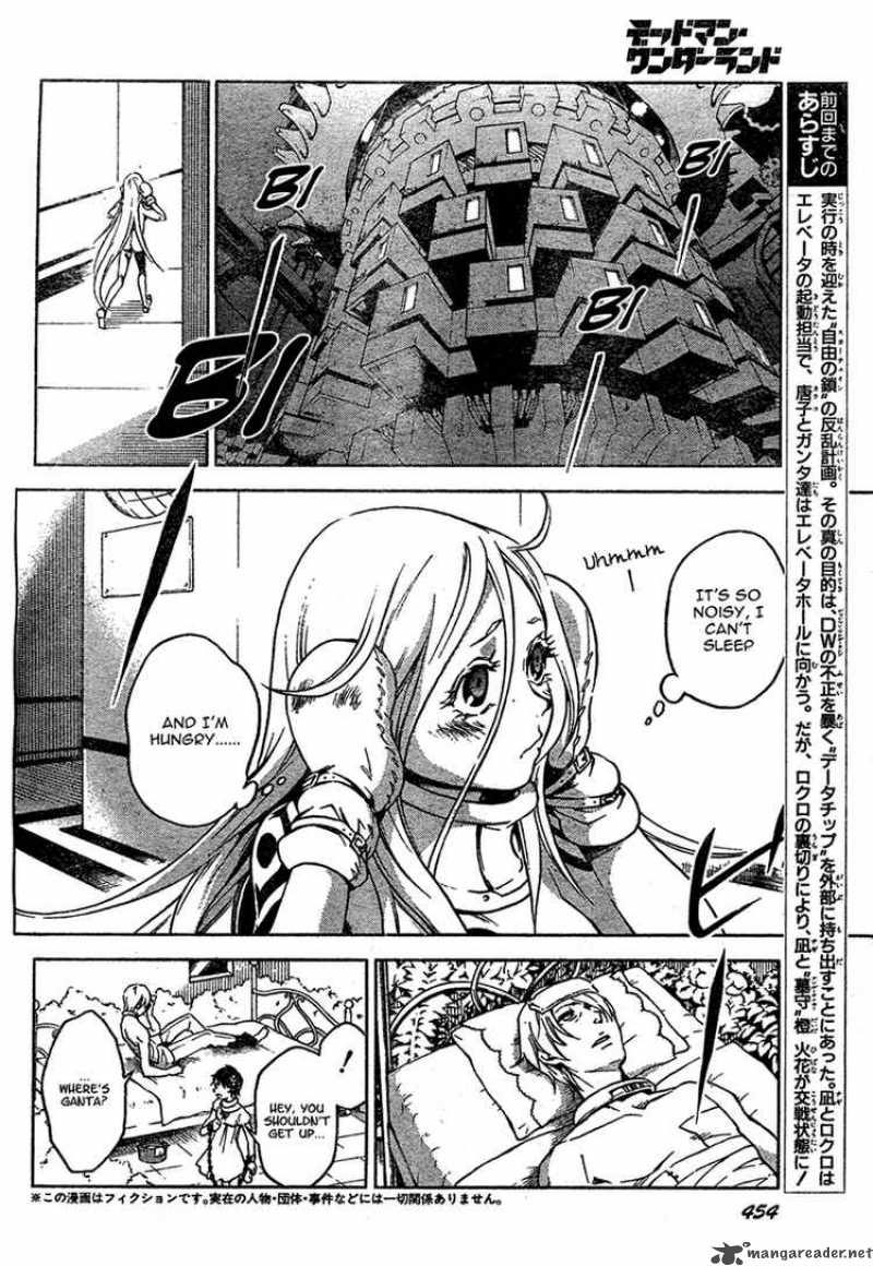 Deadman Wonderland Chapter 15 Page 4