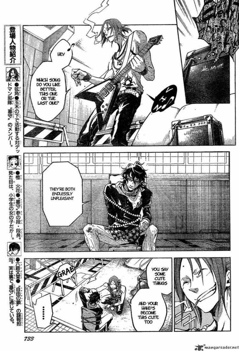 Deadman Wonderland Chapter 16 Page 15