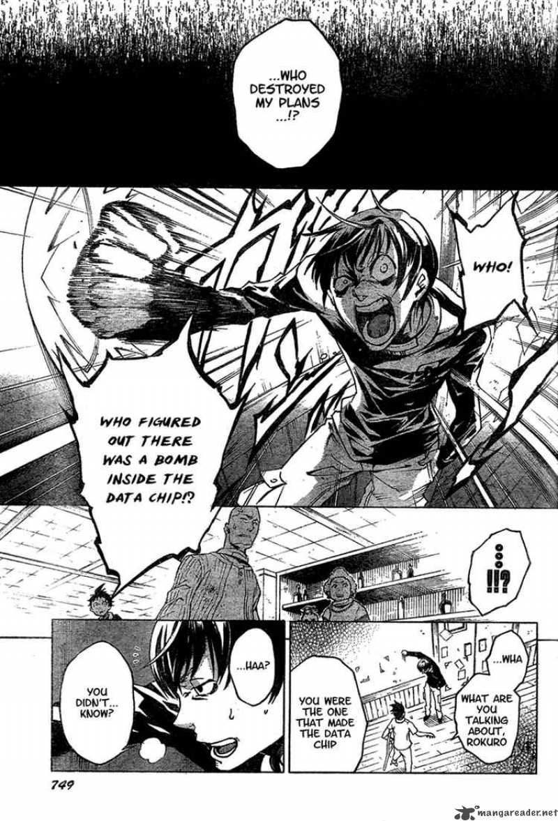 Deadman Wonderland Chapter 16 Page 31