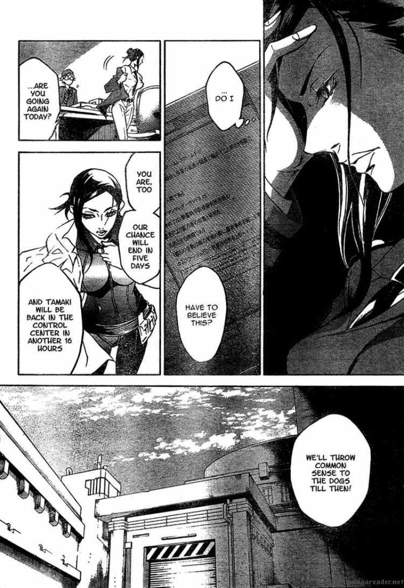 Deadman Wonderland Chapter 16 Page 6