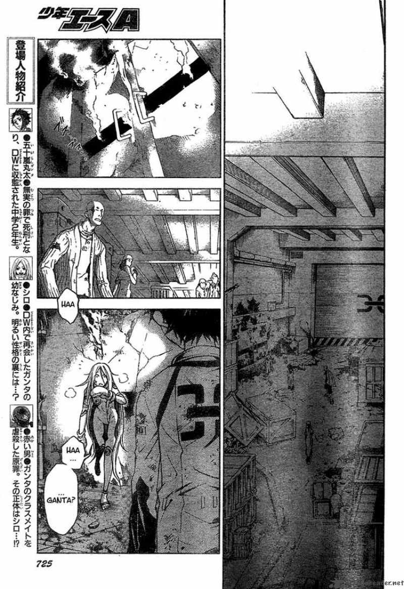 Deadman Wonderland Chapter 16 Page 7