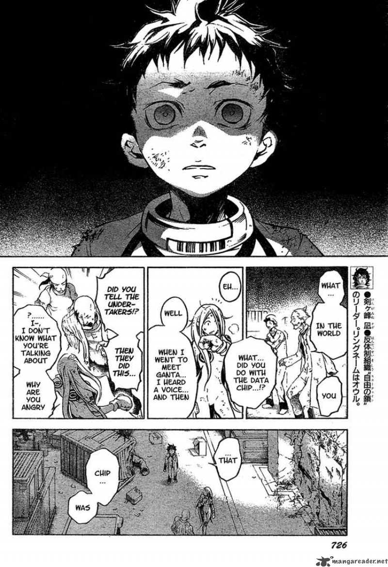 Deadman Wonderland Chapter 16 Page 8