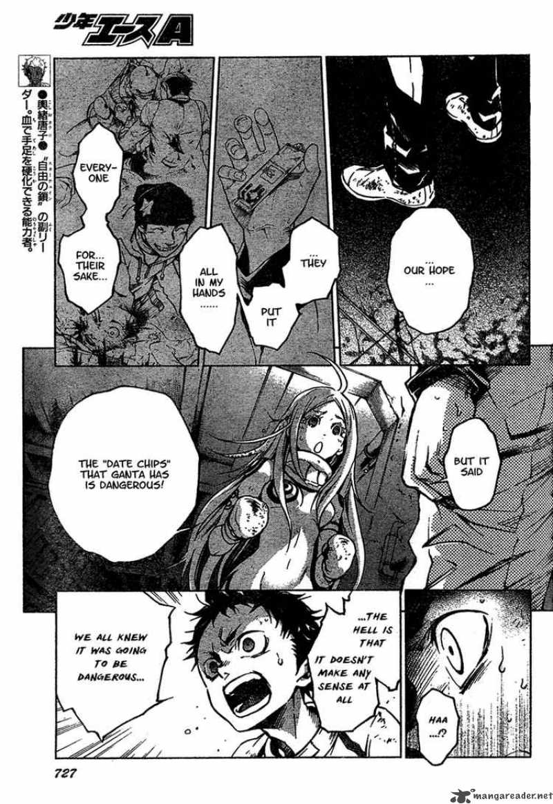 Deadman Wonderland Chapter 16 Page 9