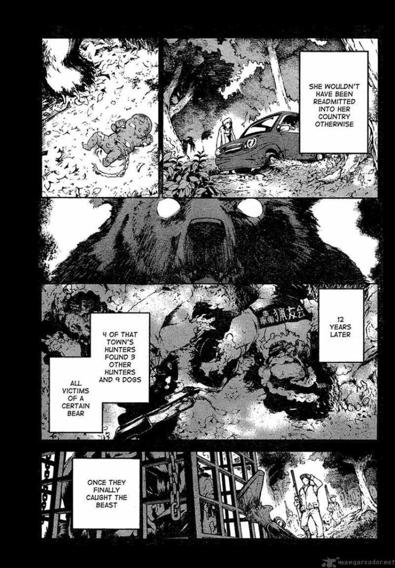 Deadman Wonderland Chapter 17 Page 7