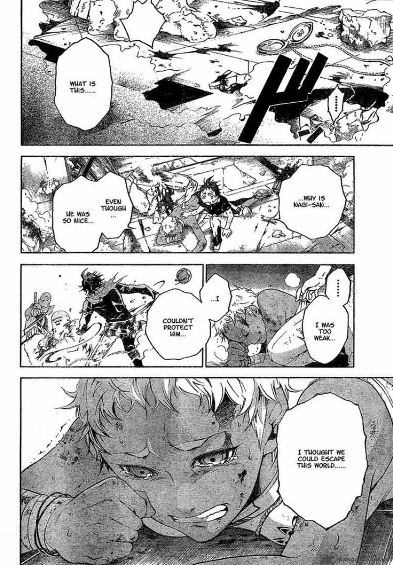 Deadman Wonderland Chapter 19 Page 24