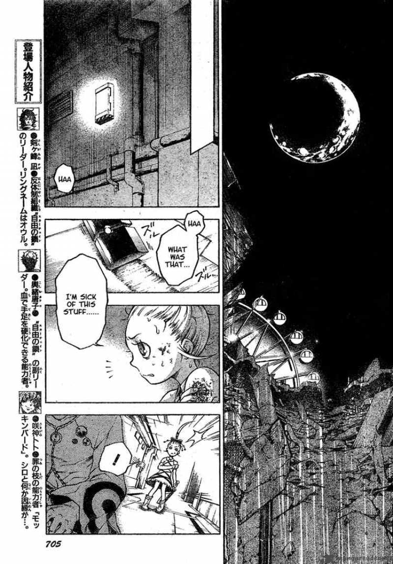 Deadman Wonderland Chapter 21 Page 16