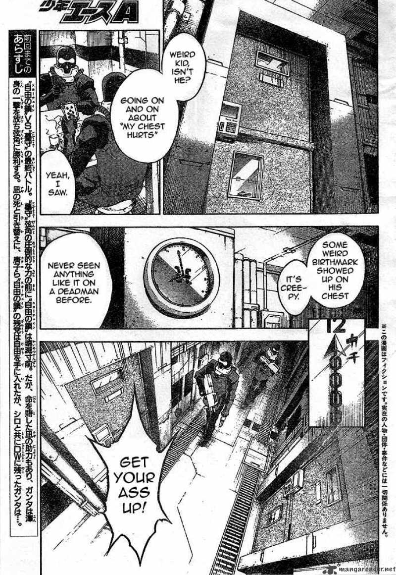 Deadman Wonderland Chapter 22 Page 3