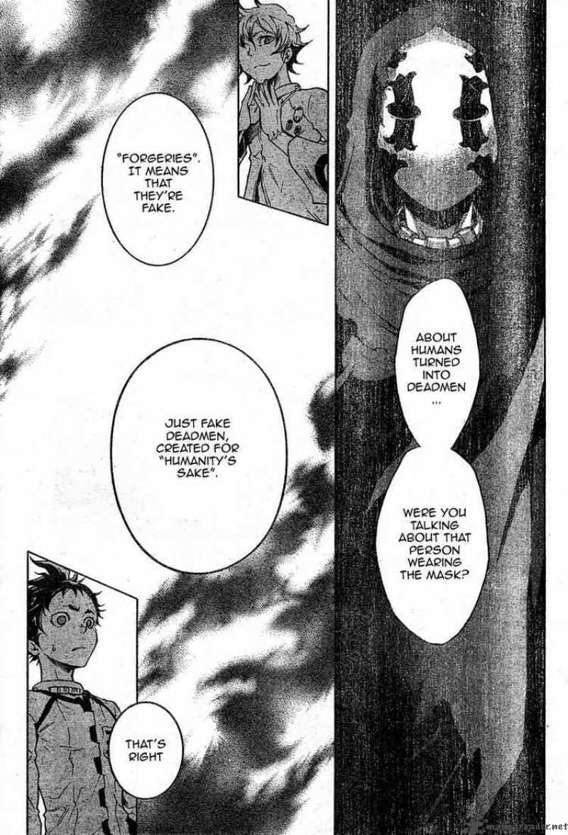 Deadman Wonderland Chapter 24 Page 7