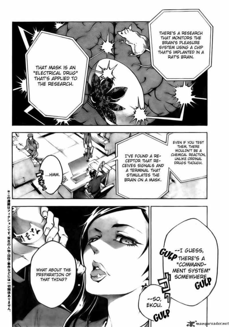 Deadman Wonderland Chapter 27 Page 6