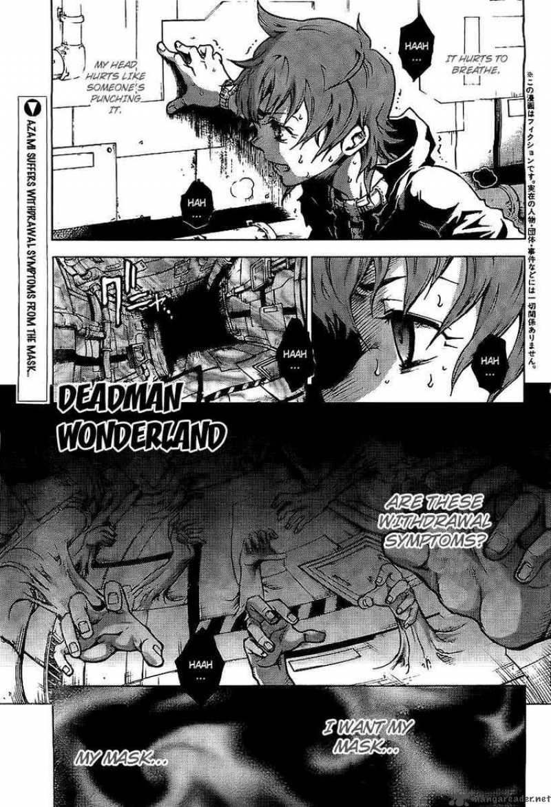 Deadman Wonderland Chapter 29 Page 1