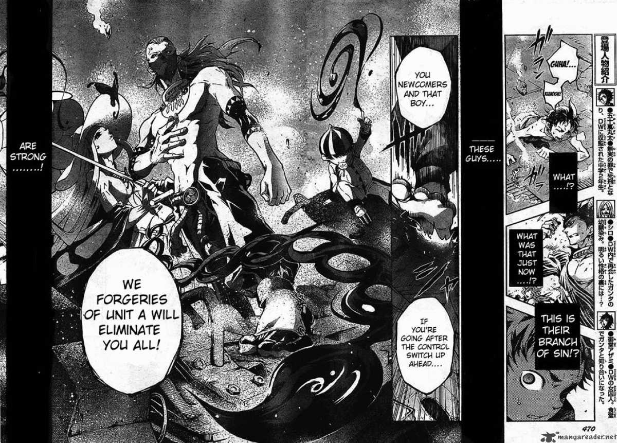 Deadman Wonderland Chapter 32 Page 7