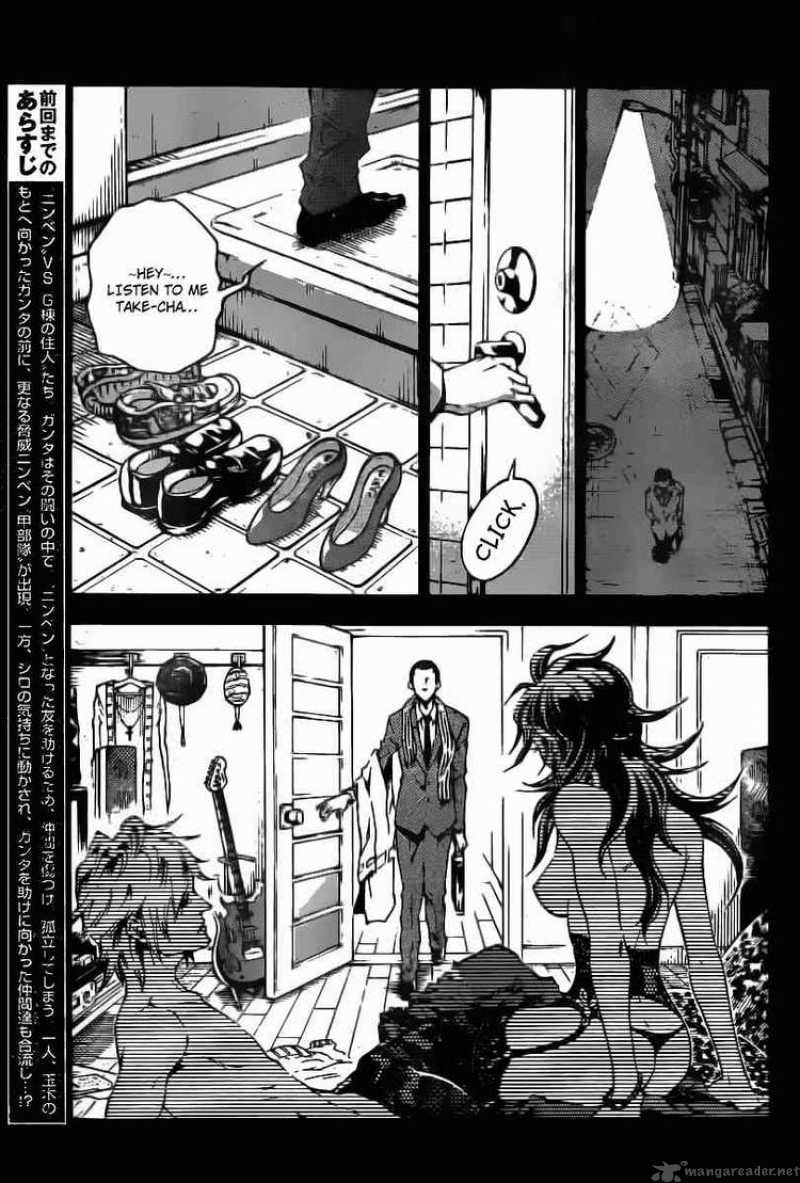 Deadman Wonderland Chapter 33 Page 5