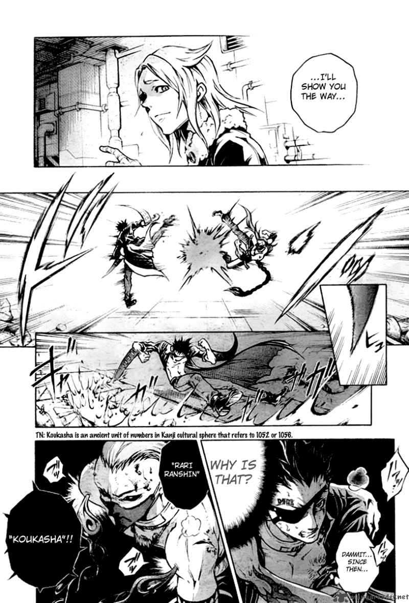 Deadman Wonderland Chapter 35 Page 16