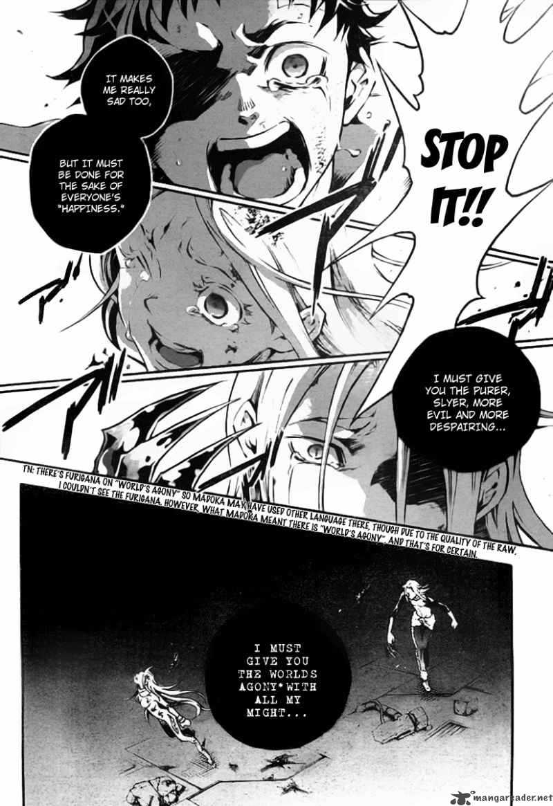 Deadman Wonderland Chapter 36 Page 20