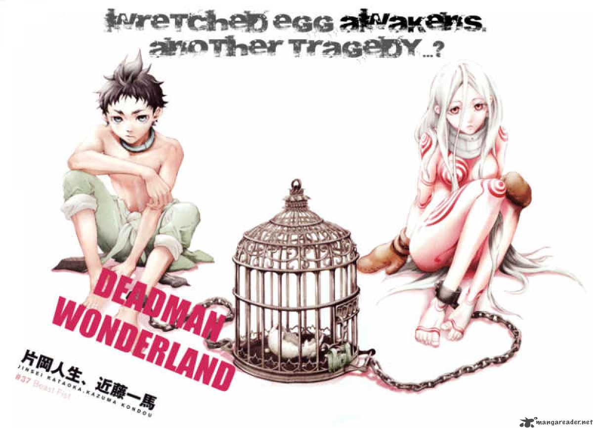 Deadman Wonderland Chapter 37 Page 2