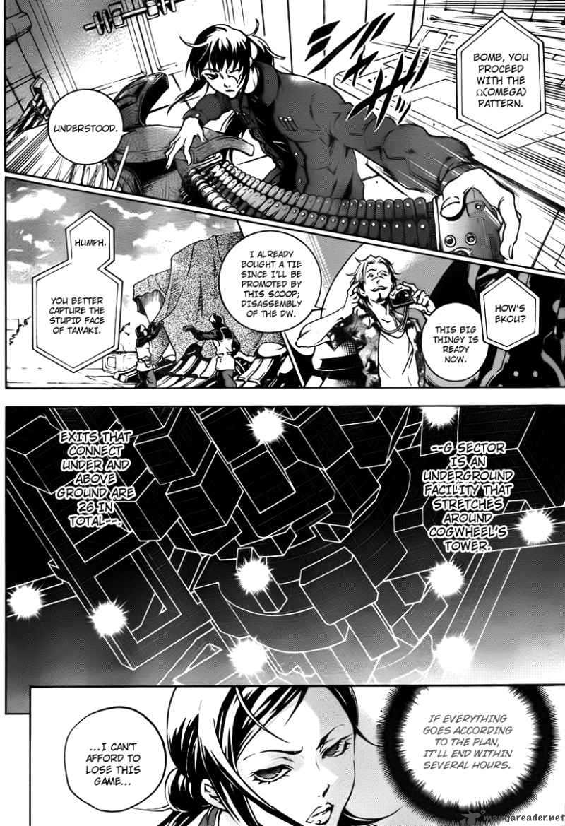 Deadman Wonderland Chapter 37 Page 8