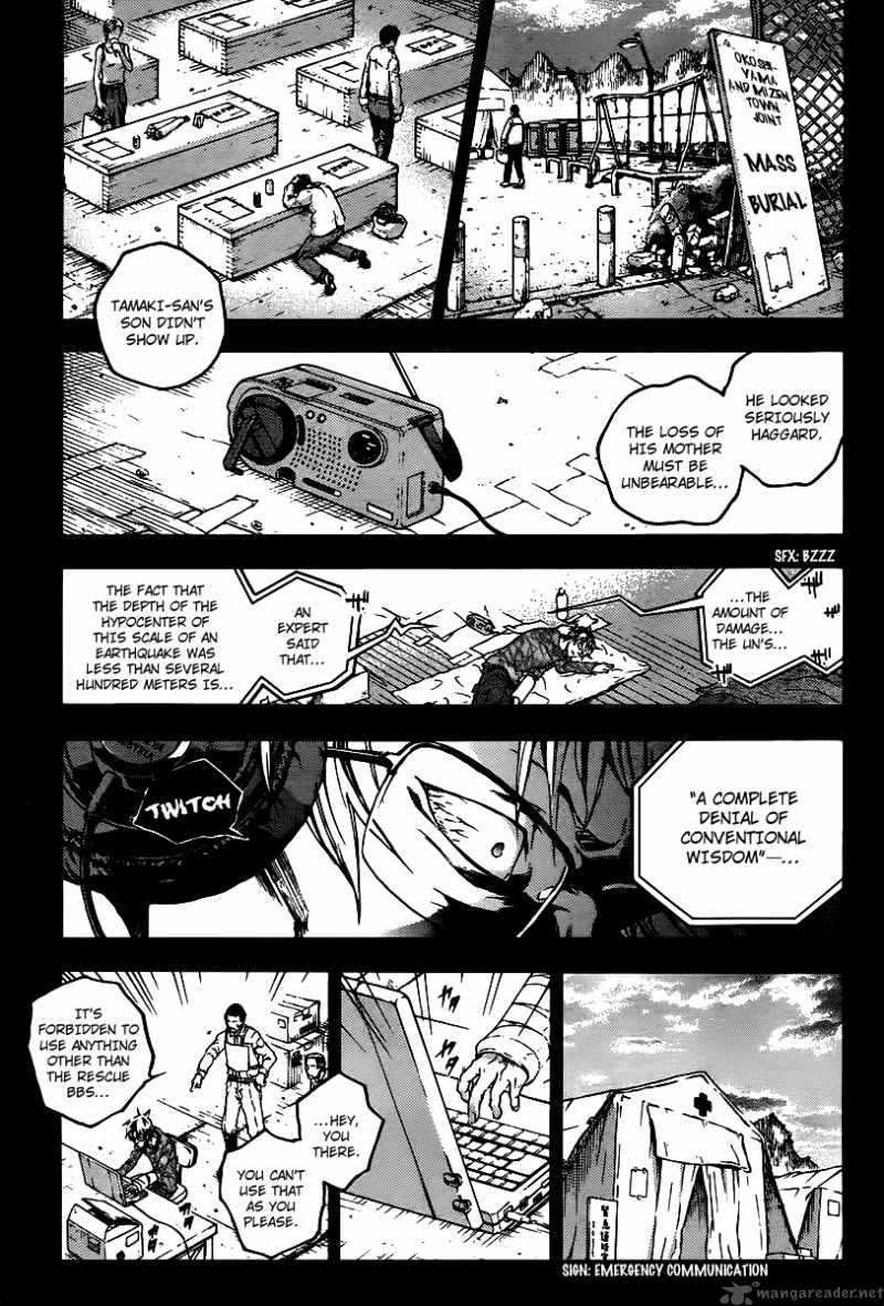 Deadman Wonderland Chapter 38 Page 11