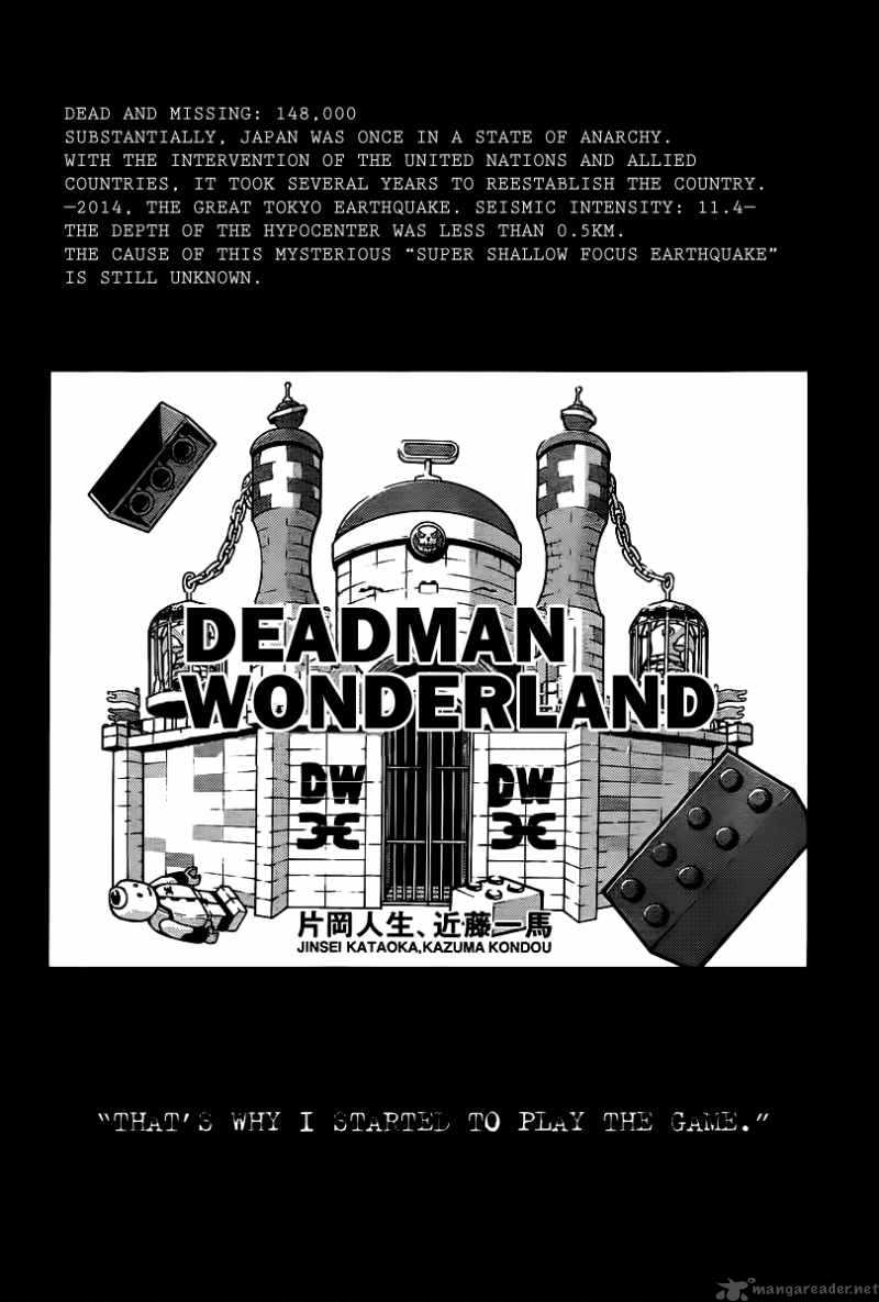 Deadman Wonderland Chapter 38 Page 2