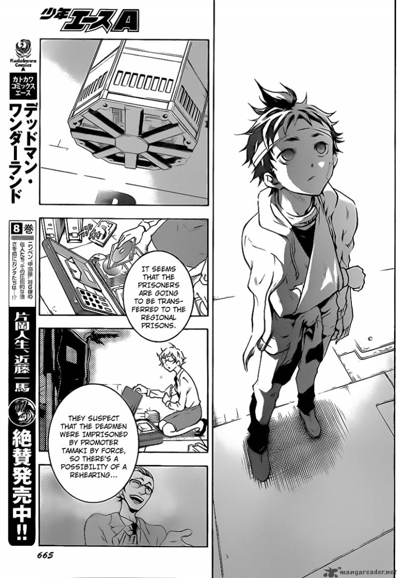 Deadman Wonderland Chapter 40 Page 3