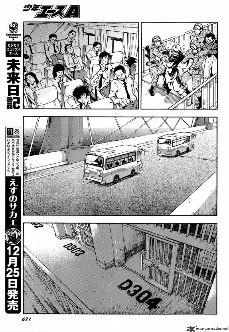 Deadman Wonderland Chapter 40 Page 9