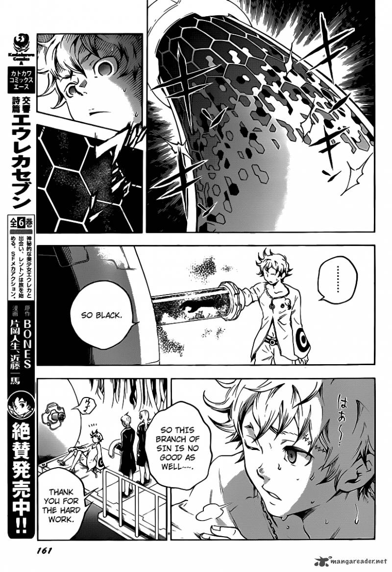 Deadman Wonderland Chapter 41 Page 30