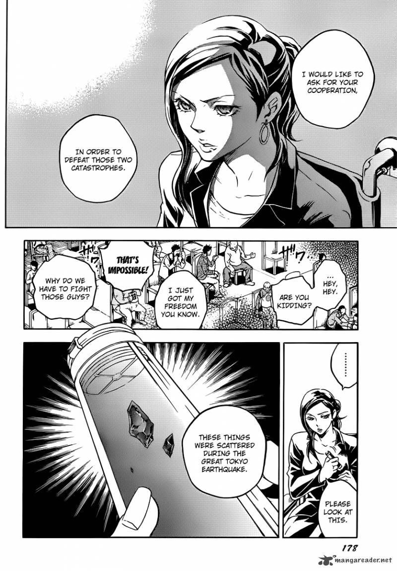 Deadman Wonderland Chapter 41 Page 46