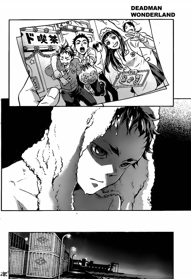 Deadman Wonderland Chapter 42 Page 7