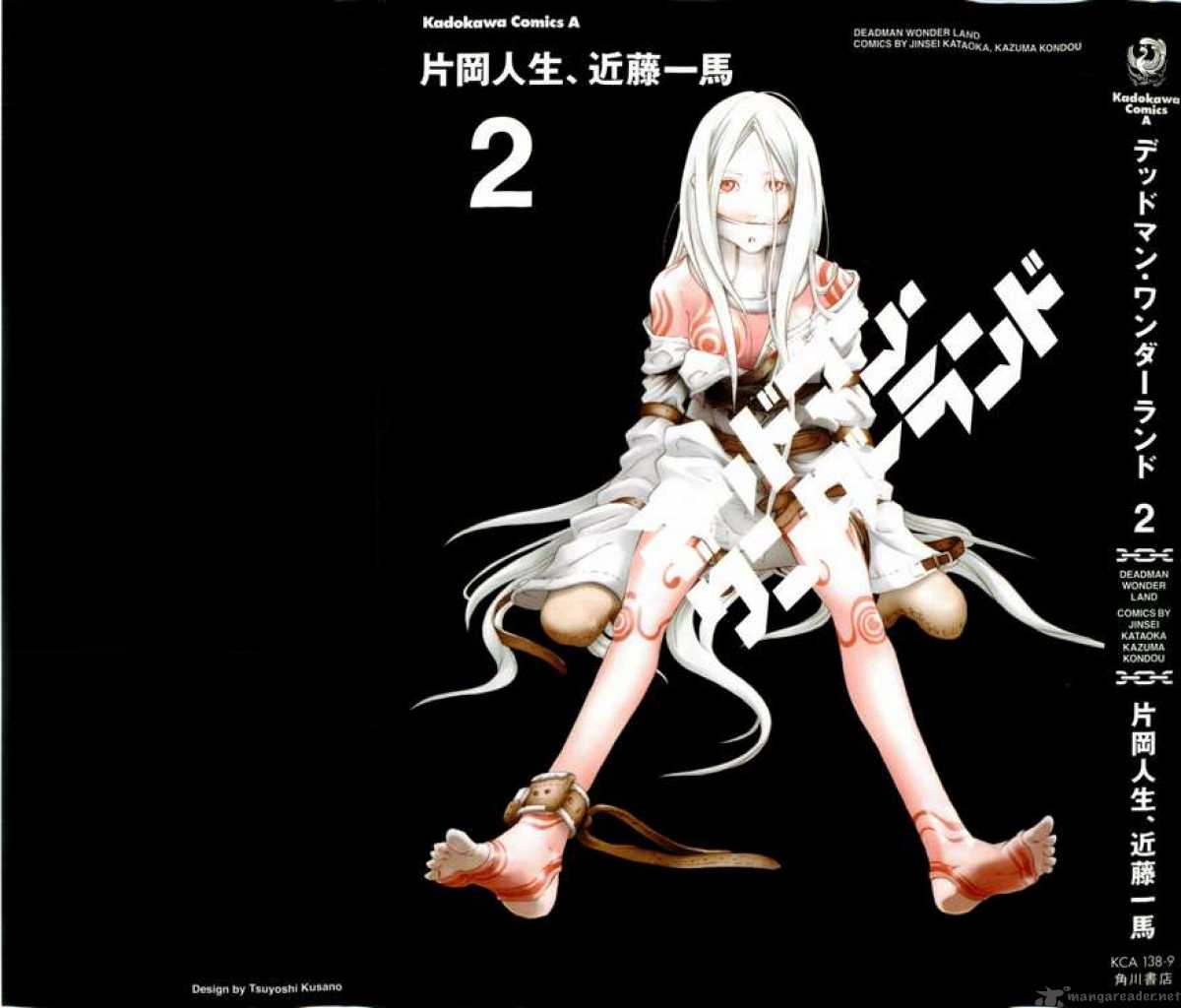 Deadman Wonderland Chapter 5 Page 45