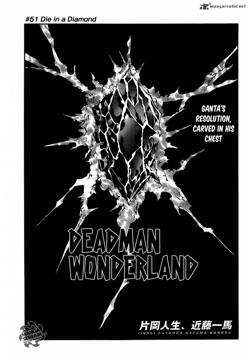 Deadman Wonderland Chapter 51 Page 3