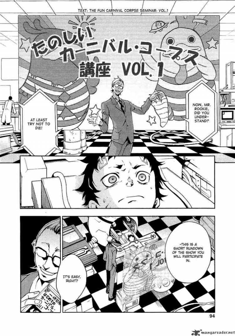 Deadman Wonderland Chapter 7 Page 2