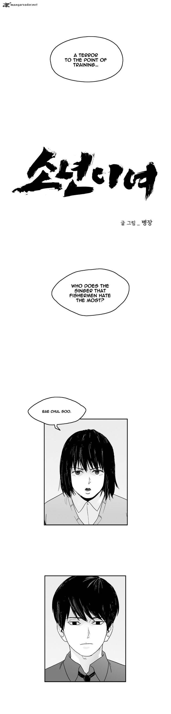 Dear Boys Chapter 69 Page 7