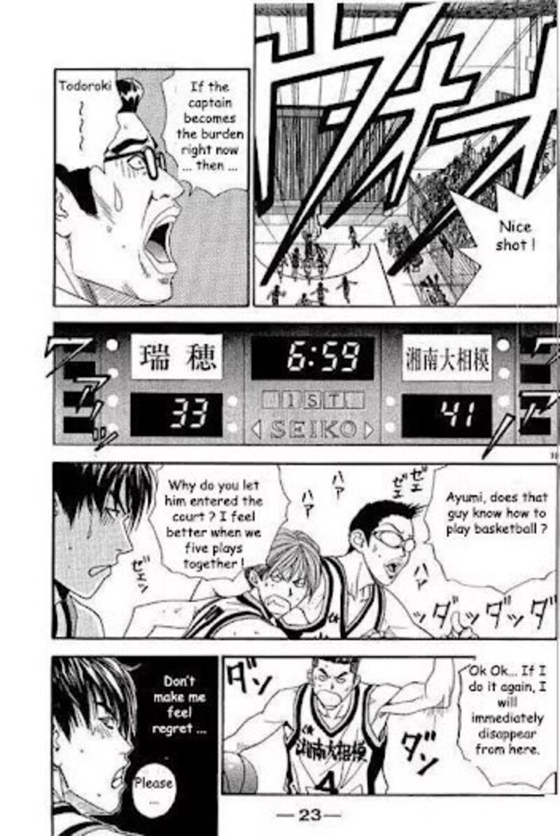 Dear Boys Act II Chapter 30 Page 26